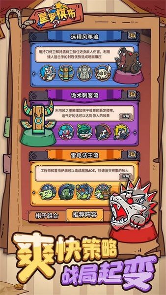 星罗棋布 手机版v1.0.1
